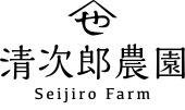 清次郎農園