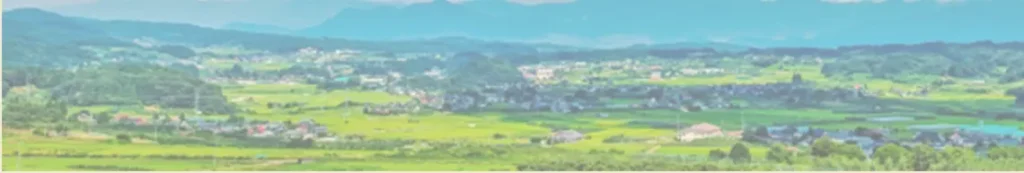 農村の風景